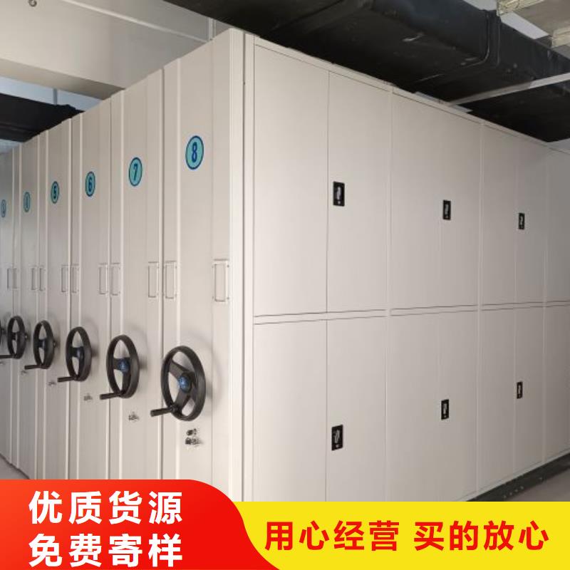 質地優良【樺平】檔案移動密集柜