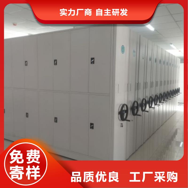 哪里便宜【桦平】档案柜密集架