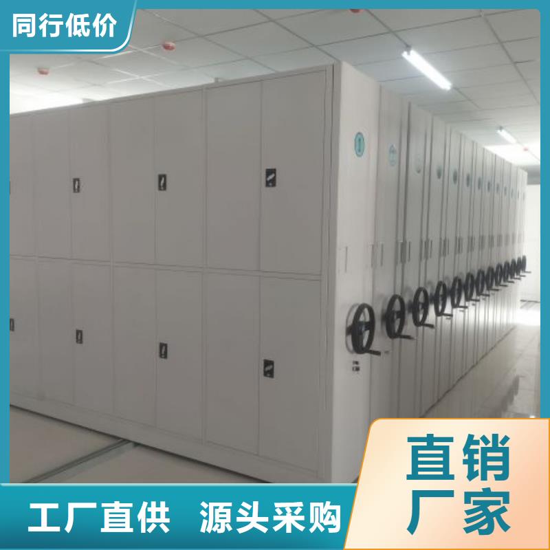 怎么联系【桦平】手动档案柜