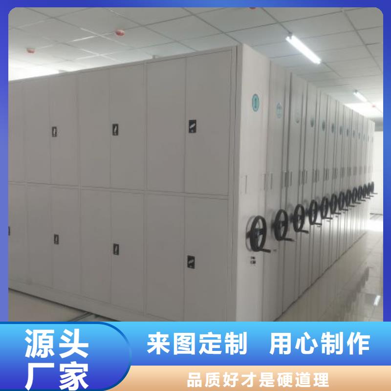 贏得客戶【樺平】密集資料柜