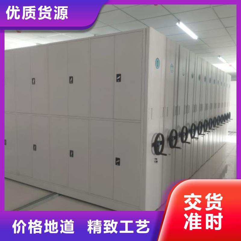 哪里便宜【桦平】档案柜密集架