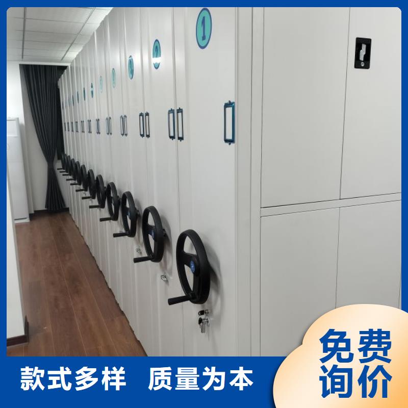 顾客至上【桦平】用手摇动的密集柜