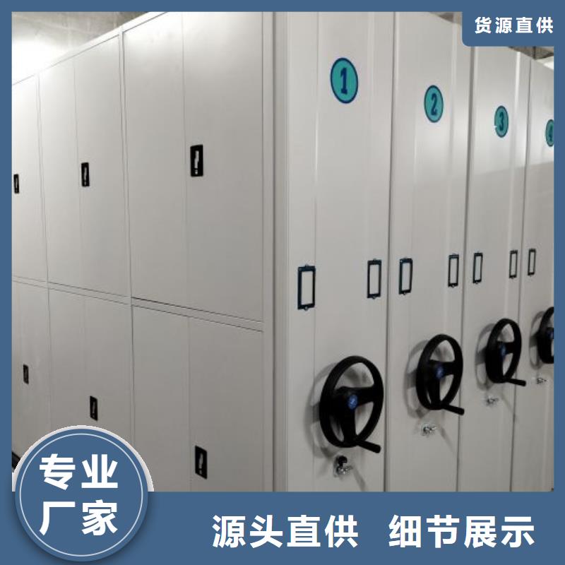 哪里賣的便宜【樺平】移動密集鐵柜