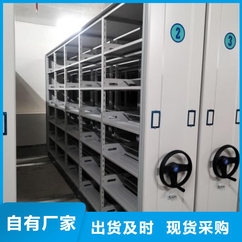 促銷價【樺平】檔案盒密集架
