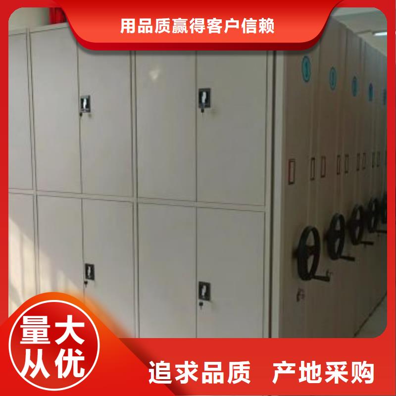 企業列表【樺平】手搖式檔案密集架