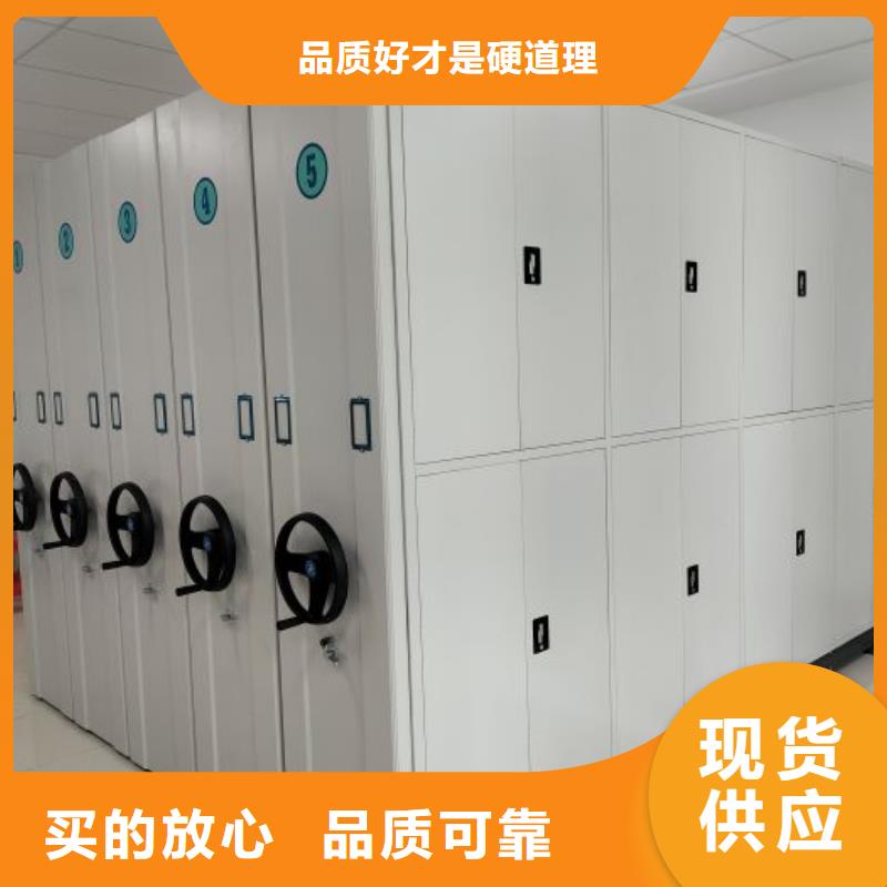 加盟费多少【桦平】手动手摇密集架