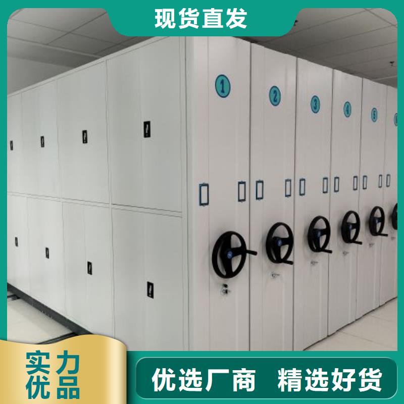 企業列表【樺平】手搖式檔案密集架