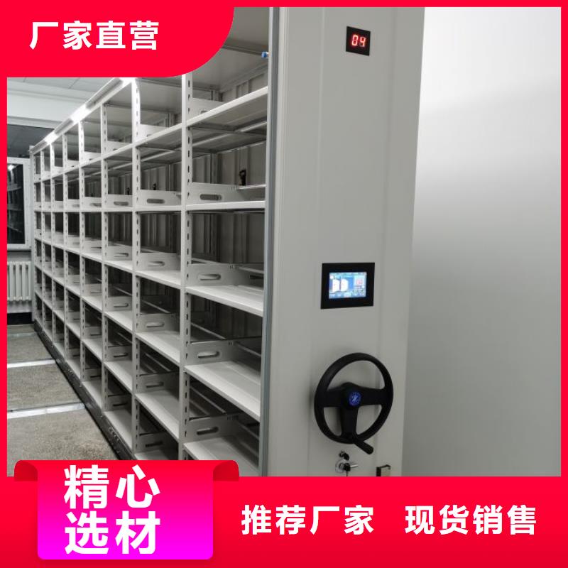 公司报价【桦平】图书馆智能密集书架