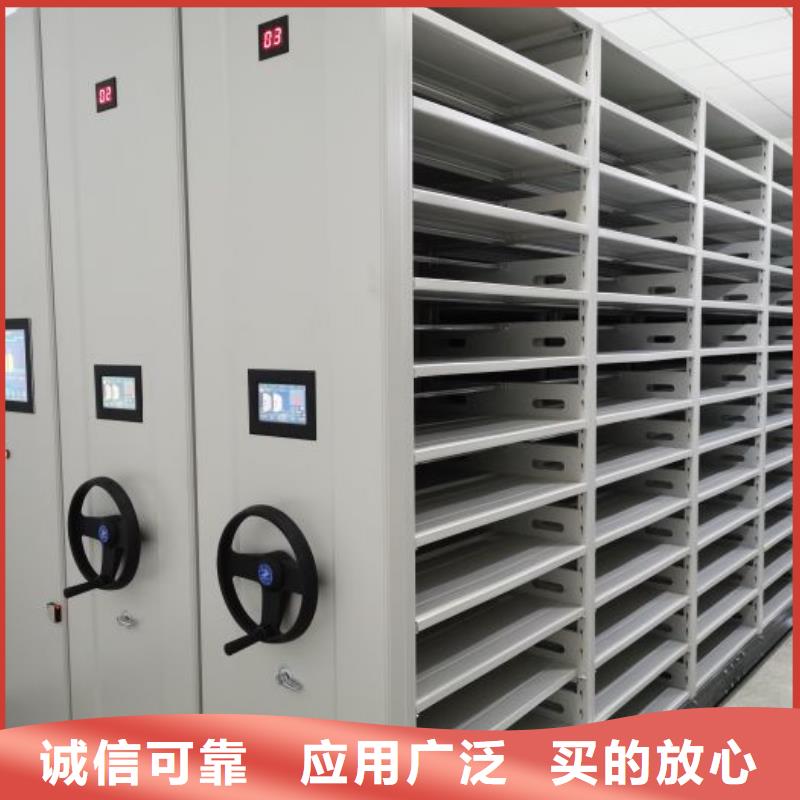 誠信互利【樺平】電動密集架