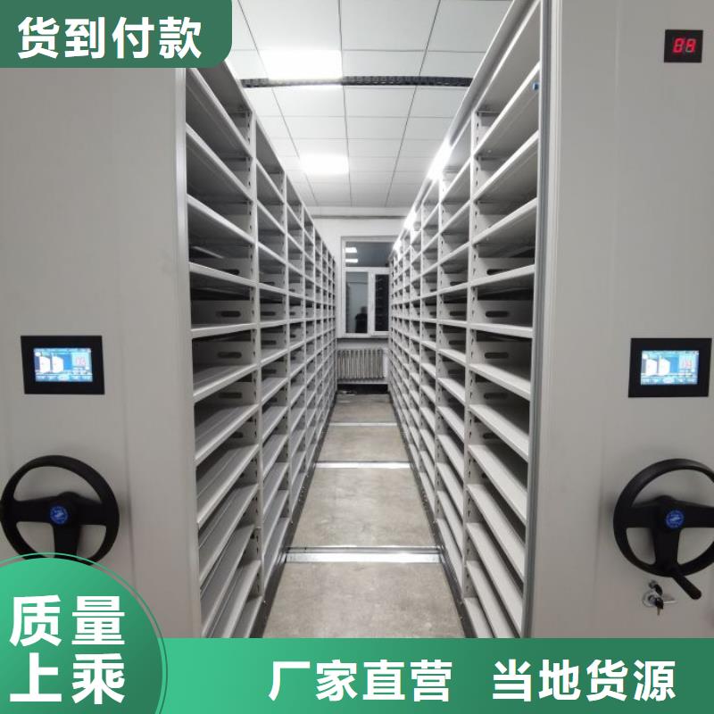 公司報價【樺平】圖書館智能密集書架