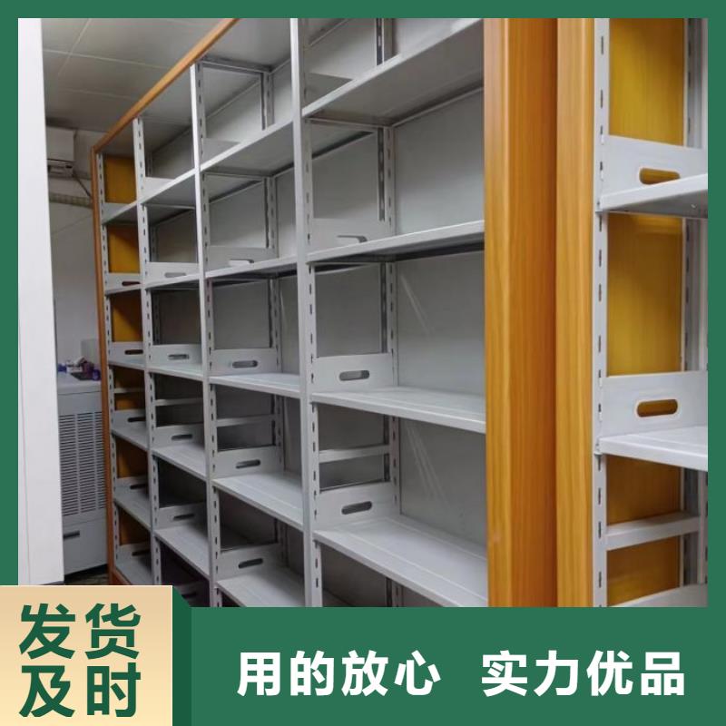 誠信互利【樺平】電動密集架