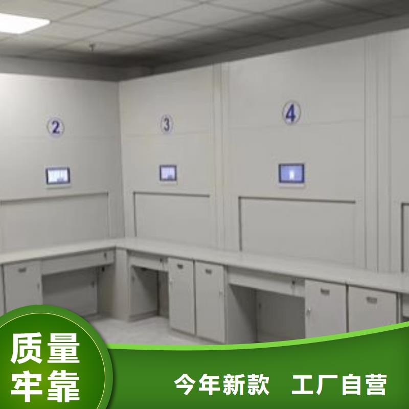 誠信互利【樺平】電動密集架