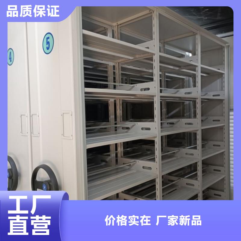加盟費多少【樺平】智能式表庫密集柜