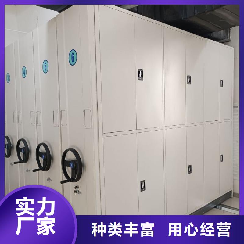 施工隊伍【樺平】檔案資料密集柜