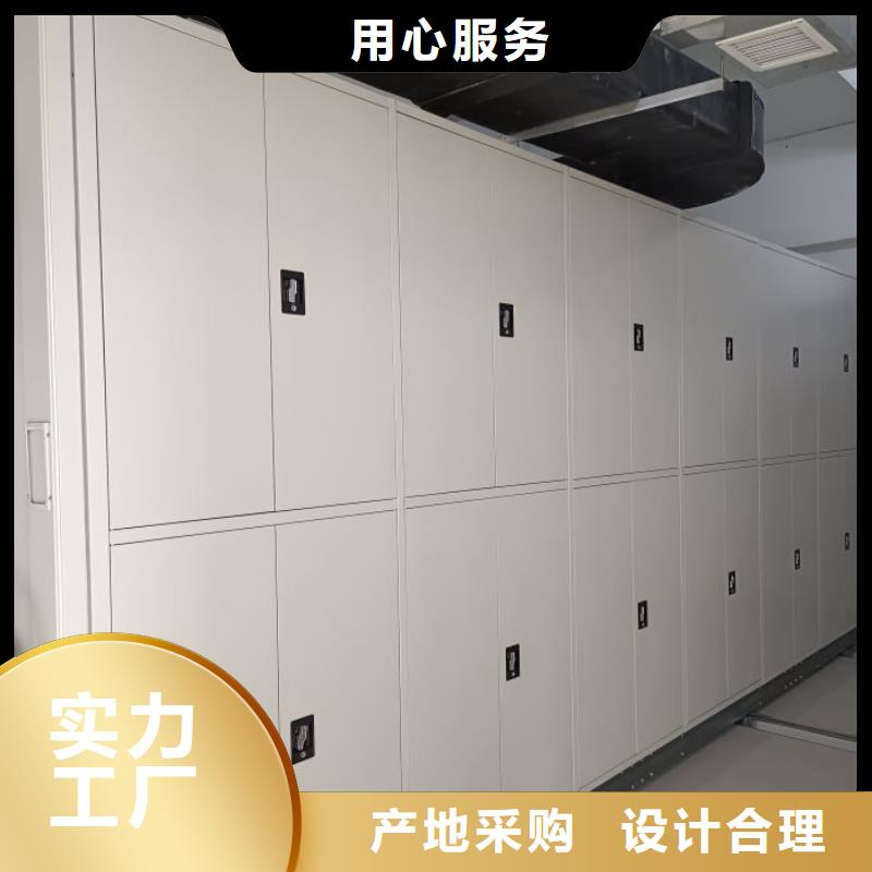 施工隊伍【樺平】檔案資料密集柜
