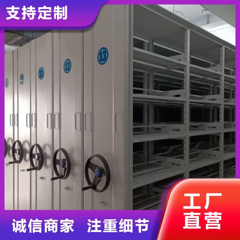 贏得客戶【樺平】密集型檔案移動(dòng)柜