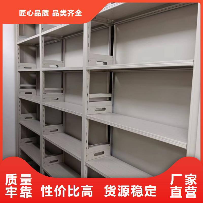 诚信互利【桦平】电动密集架