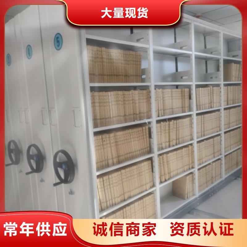 促銷價【樺平】檔案盒密集架