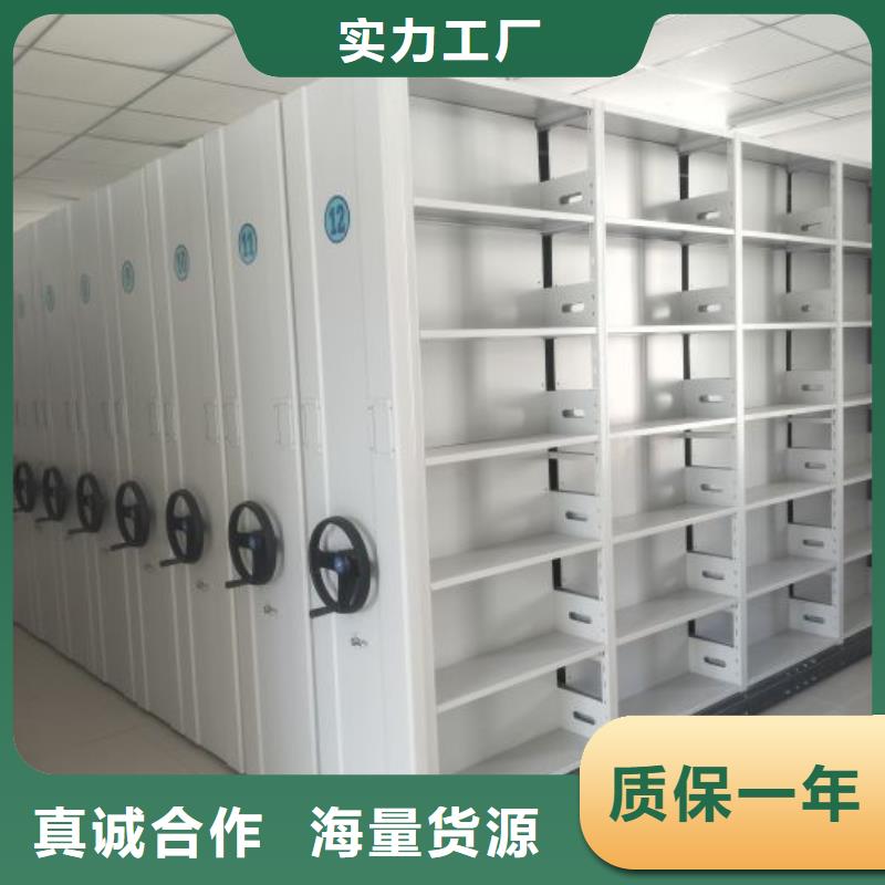 施工隊伍【樺平】檔案資料密集柜