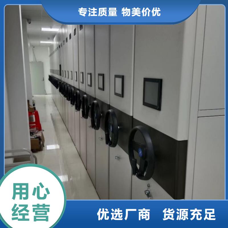 实力供应商【桦平】道轨式移动密集架