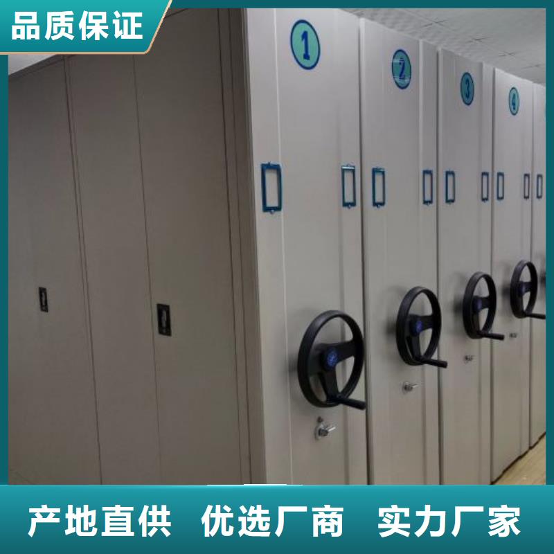 施工隊伍【樺平】檔案資料密集柜