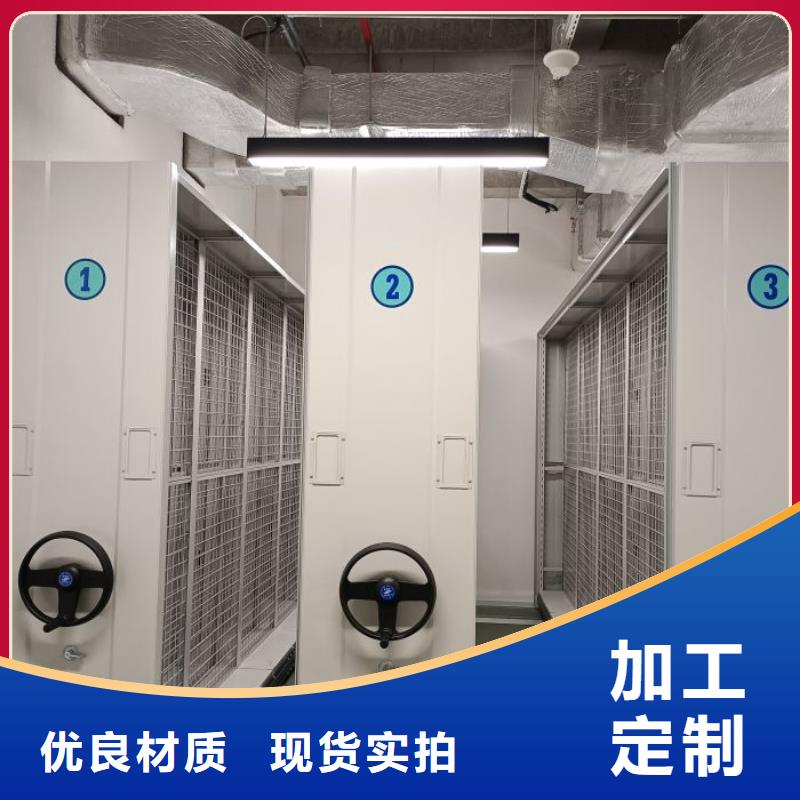 促銷價【樺平】檔案盒密集架