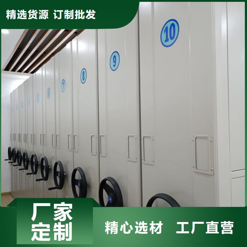诚信互利【桦平】电动密集架