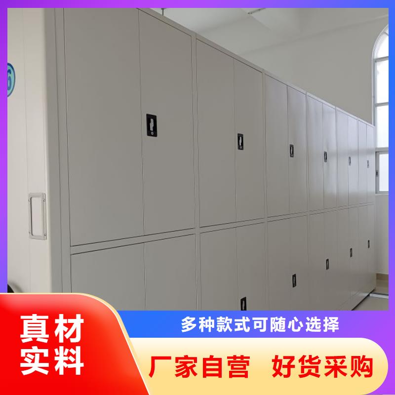 企業列表【樺平】手搖式檔案密集架