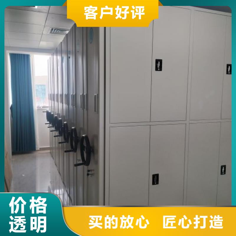 標(biāo)新立異【樺平】庫房活動(dòng)密集柜