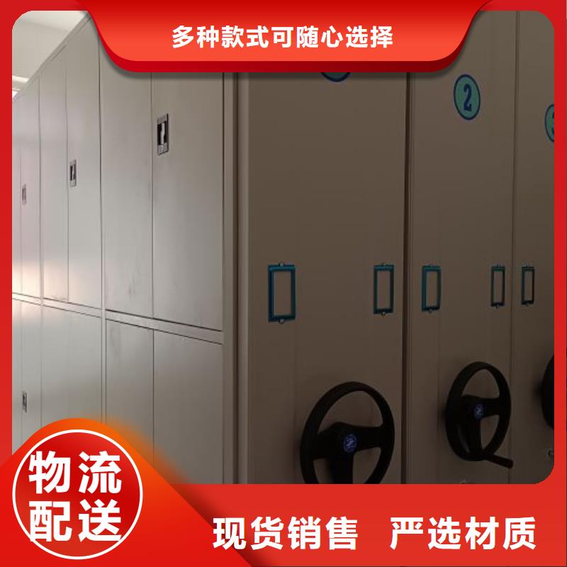 哪里賣的便宜【樺平】移動密集鐵柜