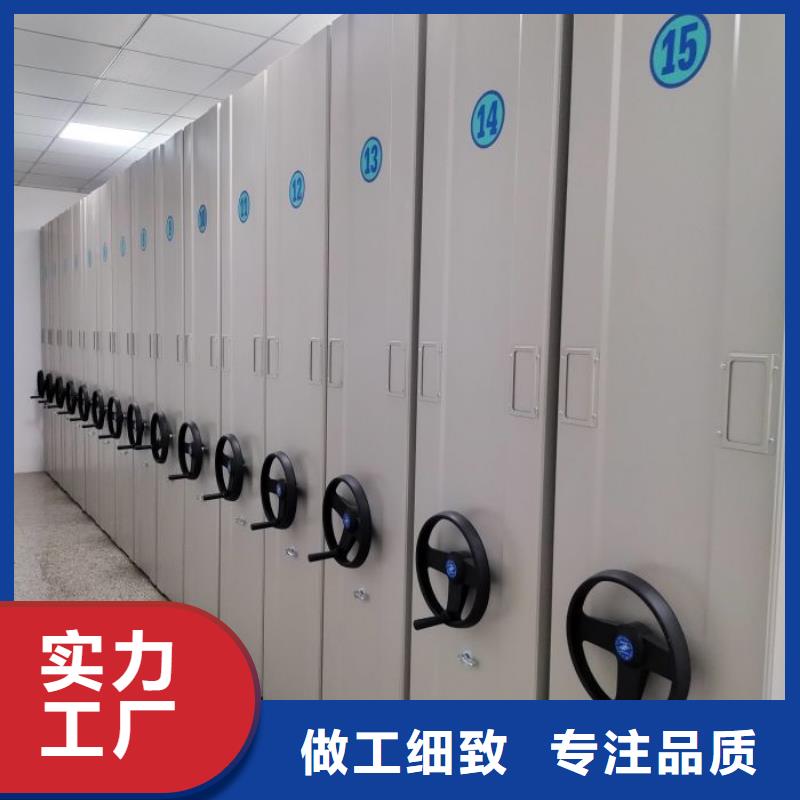 诚信互利【桦平】电动密集架
