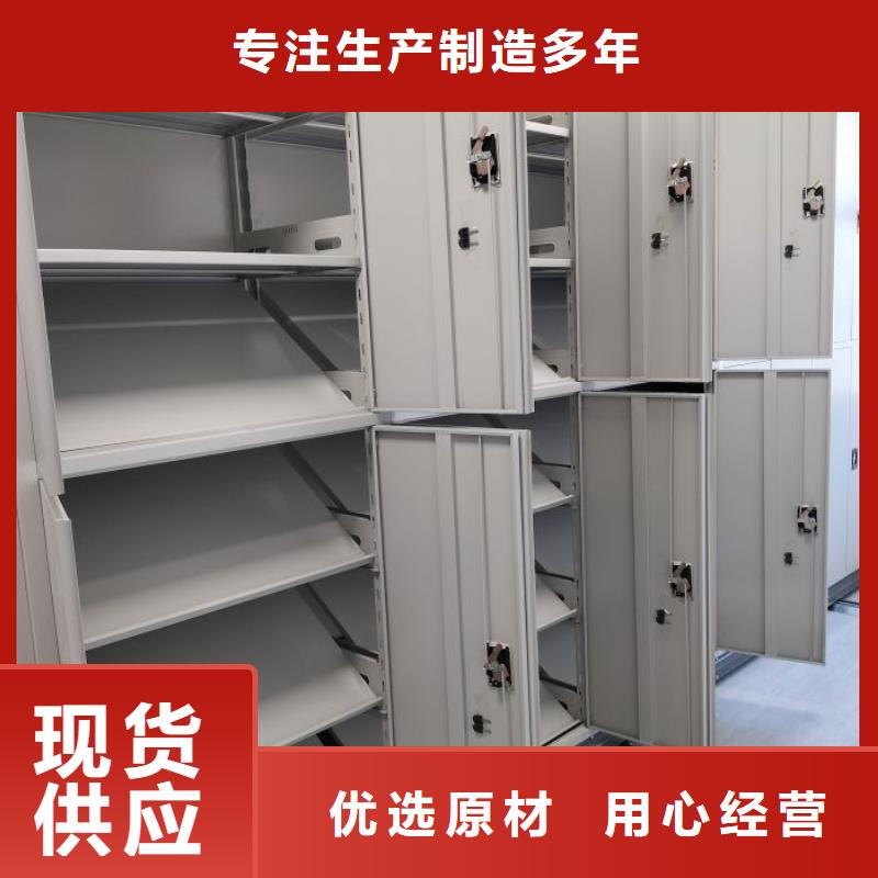 加盟費多少【樺平】智能式表庫密集柜