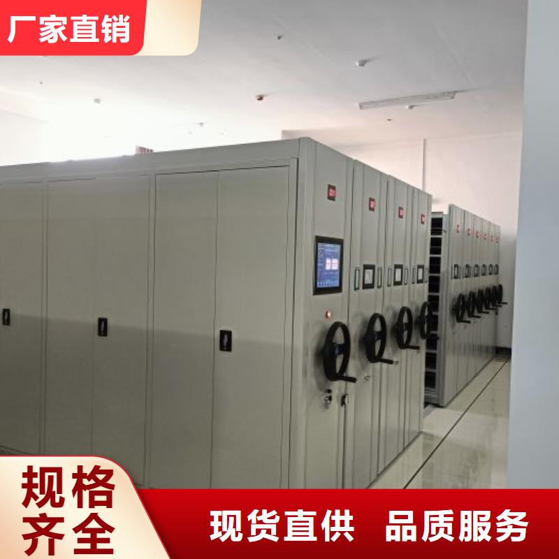顾客至上【桦平】用手摇动的密集柜