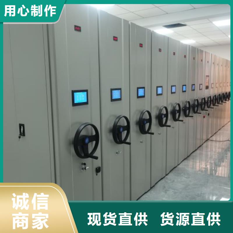 施工隊伍【樺平】檔案資料密集柜