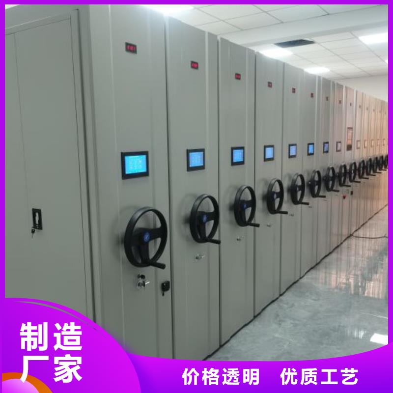 顾客至上【桦平】用手摇动的密集柜