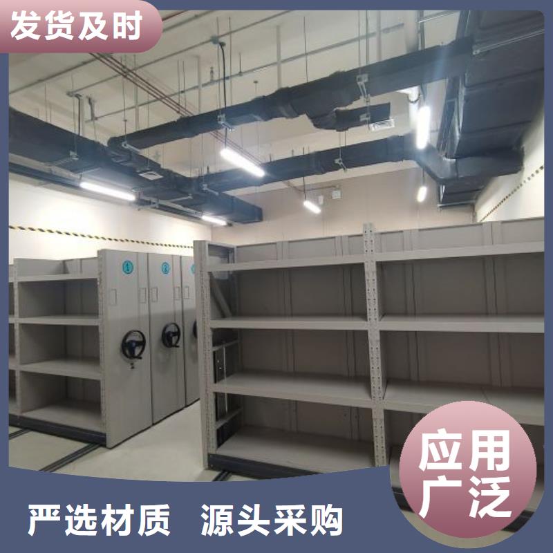 施工隊伍【樺平】檔案資料密集柜