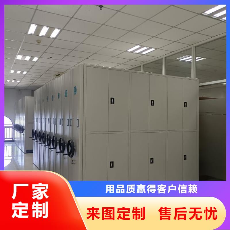 誠信互利【樺平】電動密集架