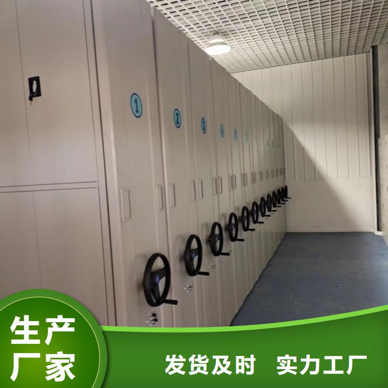 顾客至上【桦平】用手摇动的密集柜
