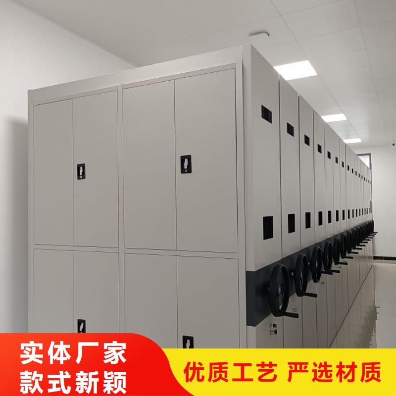 诚信互利【桦平】电动密集架