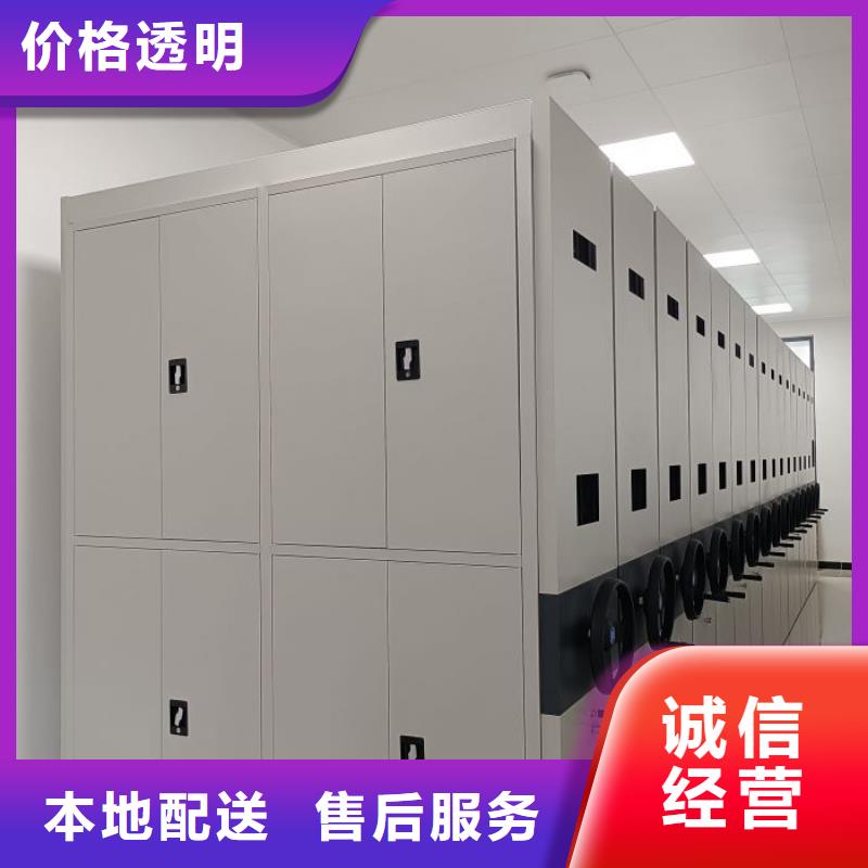 实力供应商【桦平】道轨式移动密集架