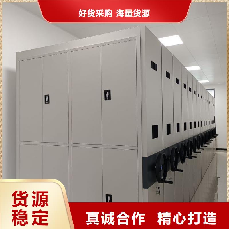 诚信互利【桦平】电动密集架