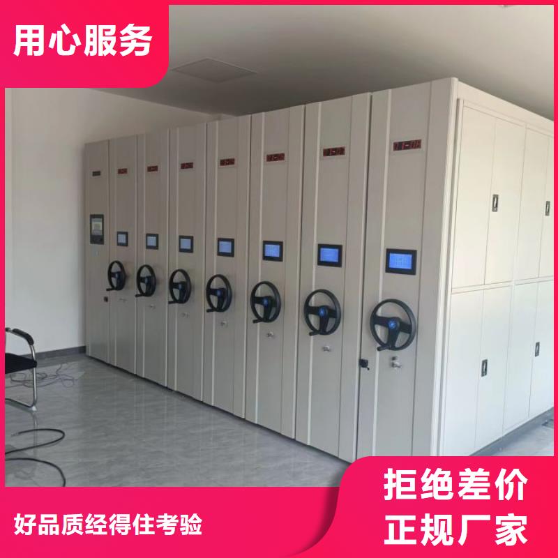 实力供应商【桦平】道轨式移动密集架