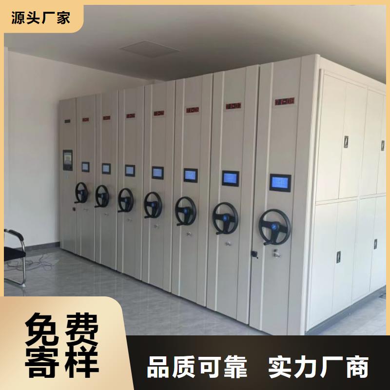 公司报价【桦平】图书馆智能密集书架