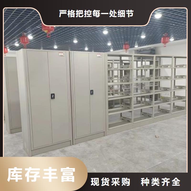 诚信互利【桦平】电动密集架