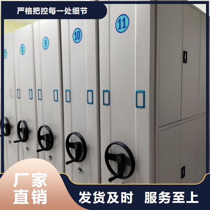 加盟費多少【樺平】智能式表庫密集柜