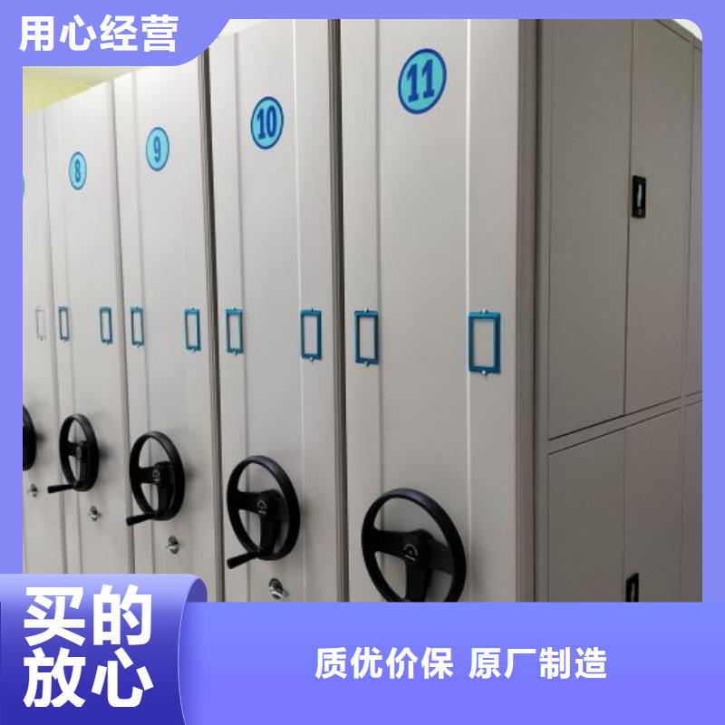 诚信互利【桦平】电动密集架