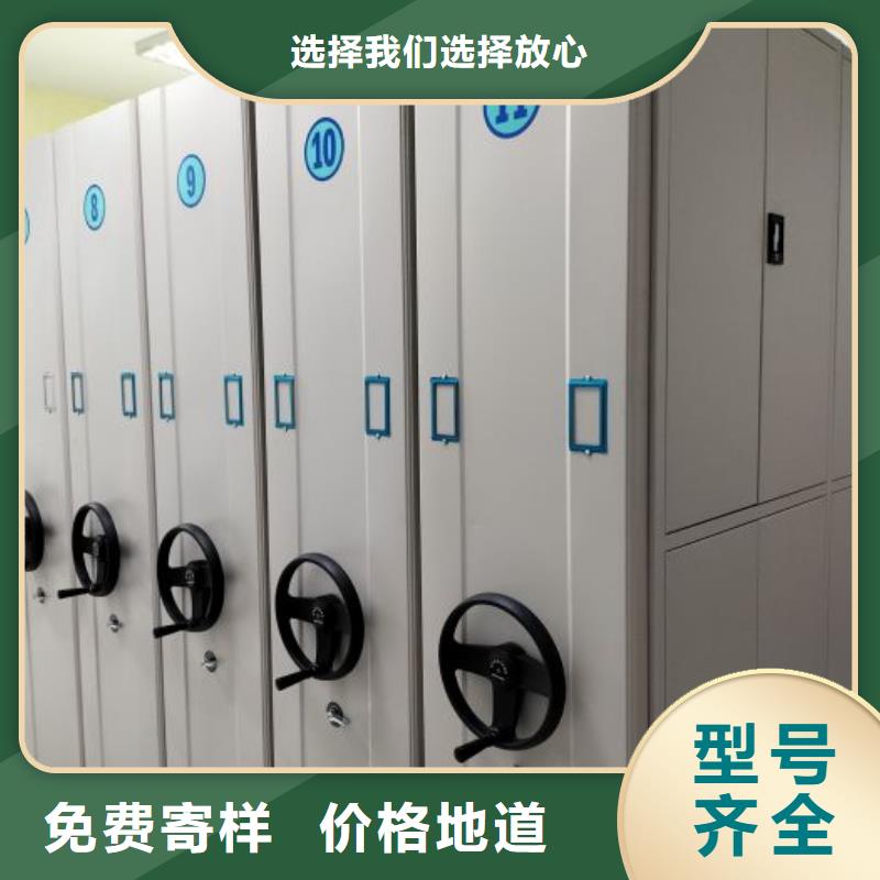 施工隊伍【樺平】檔案資料密集柜