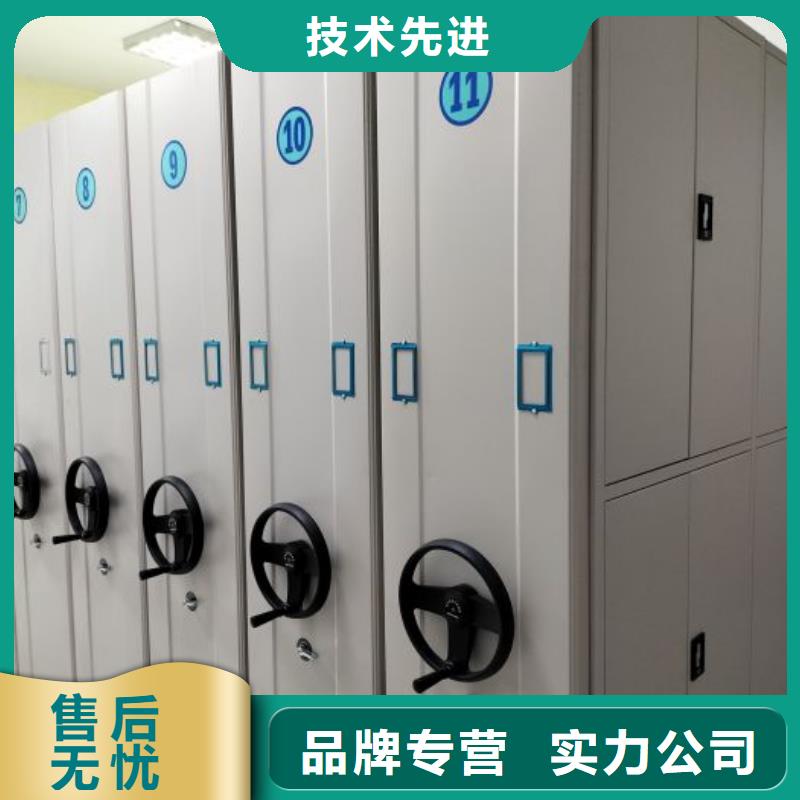 诚信互利【桦平】电动密集架