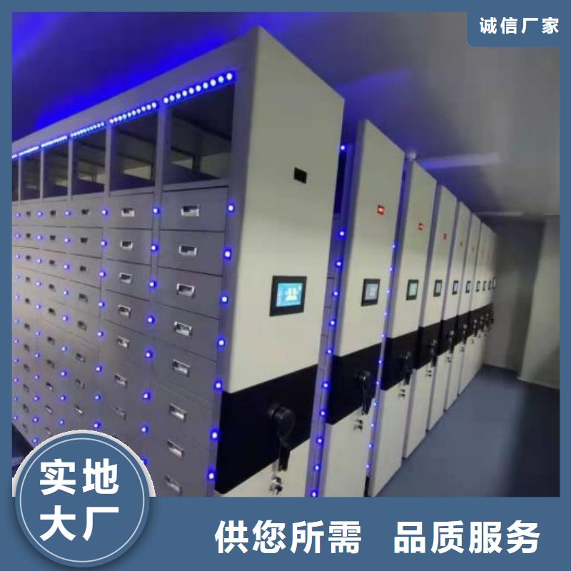 實力供應商【樺平】道軌式移動密集架