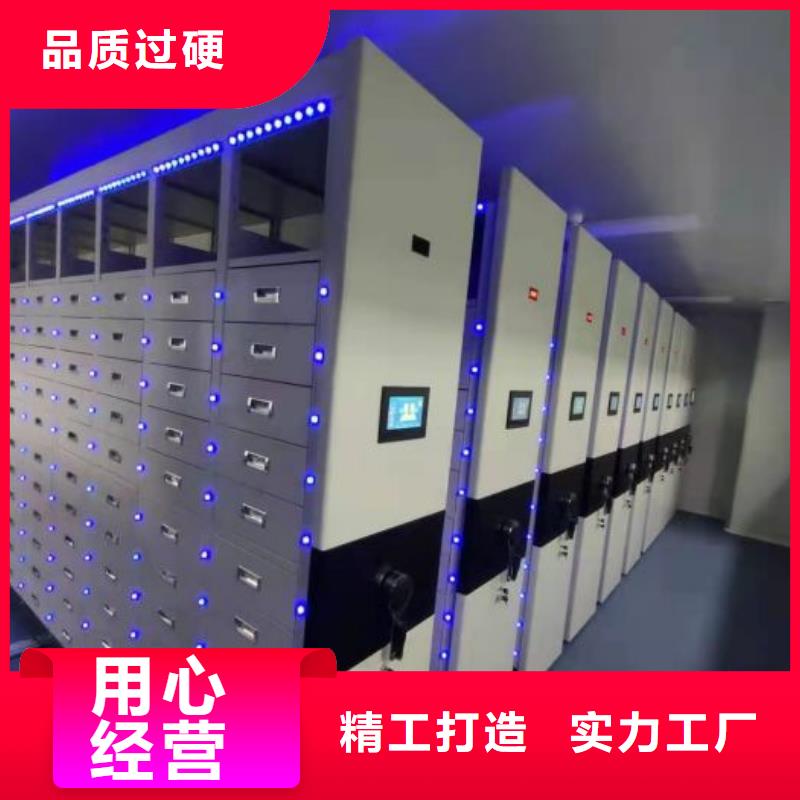 诚信互利【桦平】电动密集架